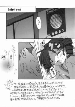 Page 3 of LUNA PIENA