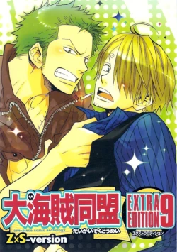 Page 1 of Hot Dog Press!