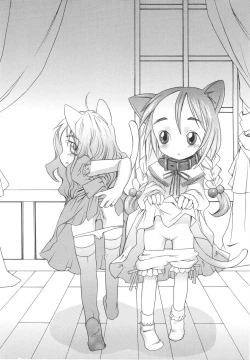 Page 73 of Caramel Iro