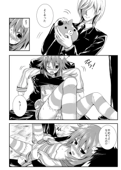Page 5 of Choujigen Rape Neptune