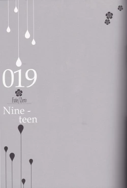 Page 18 of Eiyuu Ou to Choukyou Shinpo