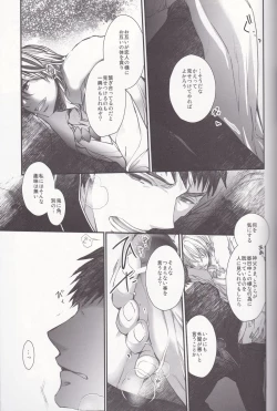Page 25 of Eiyuu Ou to Choukyou Shinpo
