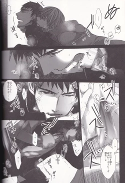 Page 26 of Eiyuu Ou to Choukyou Shinpo