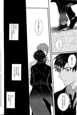 Page 15 of Afterwards