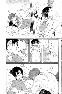 Page 18 of Afterwards