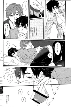 Page 21 of Afterwards