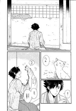 Page 2 of Afterwards