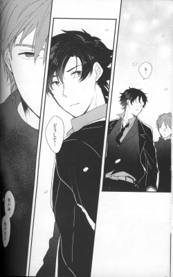 Page 33 of Afterwards