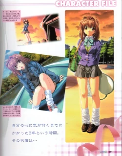 Page 11 of LoversStartUpBook