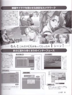 Page 33 of LoversStartUpBook