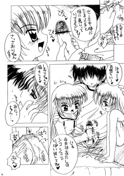 Page 25 of Oniichan To Hajimete No