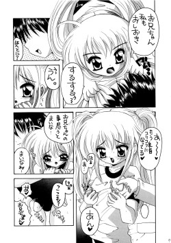 Page 6 of Oniichan To Hajimete No