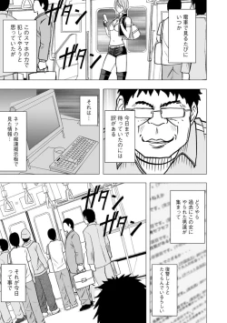 Page 8 of Virgin Idol