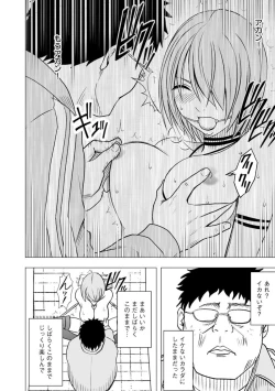 Page 9 of Virgin Idol