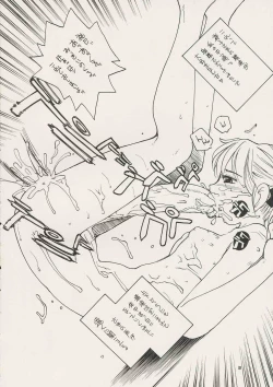 Page 18 of Maria-sama ga P wo miteru 2