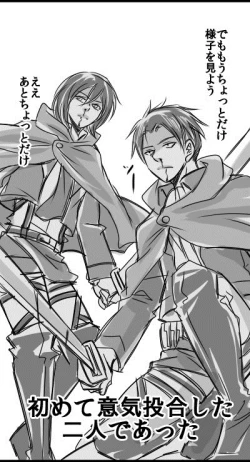 Page 10 of Female type titan x Eren