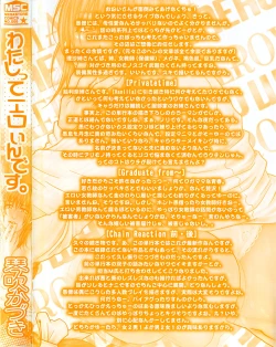 Page 8 of Watashitte Eroin desu. | I'm So Naughty