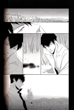 Page 14 of Sayonara, Kimi no Iru Utsuro de Utsukushii Sekai