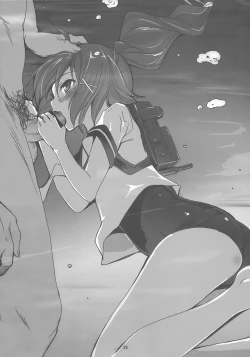 Page 29 of Ryuujou-chan Abunai yo!