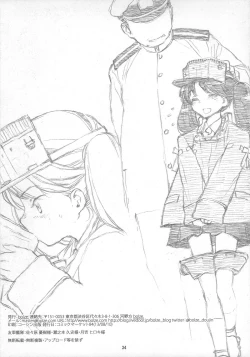 Page 34 of Ryuujou-chan Abunai yo!