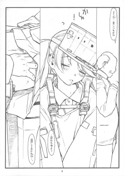 Page 6 of Ryuujou-chan Abunai yo!