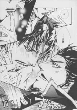 Page 8 of Hadou no Susume