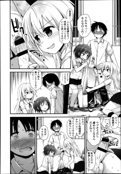 Page 113 of Girls forM Vol. 04