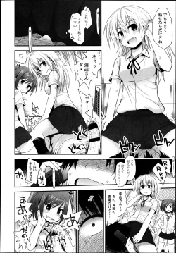 Page 123 of Girls forM Vol. 04