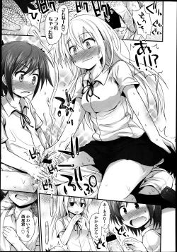 Page 126 of Girls forM Vol. 04