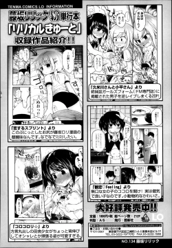 Page 129 of Girls forM Vol. 04