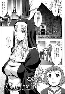 Page 172 of Girls forM Vol. 04