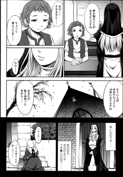 Page 173 of Girls forM Vol. 04