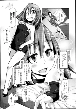 Page 241 of Girls forM Vol. 04