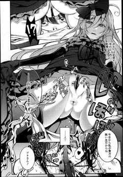 Page 259 of Girls forM Vol. 04