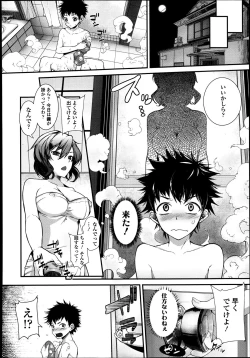 Page 301 of Girls forM Vol. 04