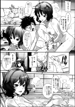 Page 304 of Girls forM Vol. 04