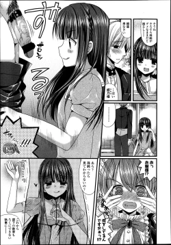 Page 322 of Girls forM Vol. 04