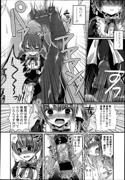 Page 333 of Girls forM Vol. 04