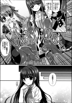 Page 336 of Girls forM Vol. 04