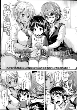 Page 34 of Girls forM Vol. 04