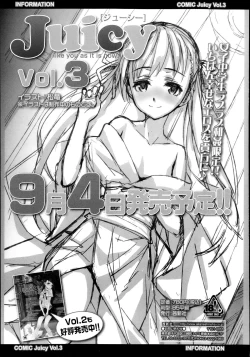 Page 372 of Girls forM Vol. 04