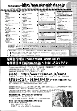 Page 373 of Girls forM Vol. 04