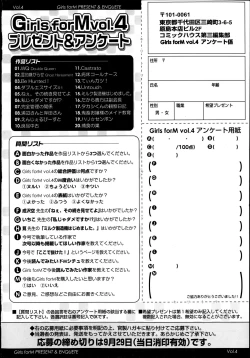 Page 375 of Girls forM Vol. 04