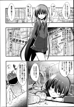 Page 97 of Girls forM Vol. 04