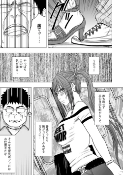 Page 18 of Virgin Idol