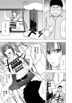 Page 8 of Virgin Idol