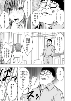 Page 10 of Virgin Idol