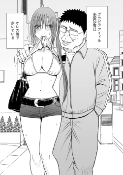 Page 3 of Virgin Idol