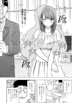 Page 13 of Virgin Idol