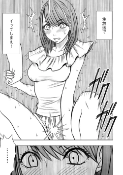 Page 25 of Virgin Idol